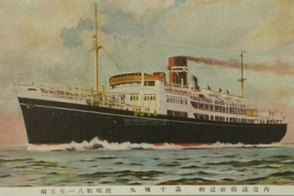 高千穗丸由三菱重工業所打造，排水量近8千噸