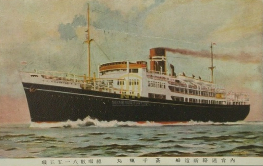 高千穗丸由三菱重工業所打造，排水量近8千噸