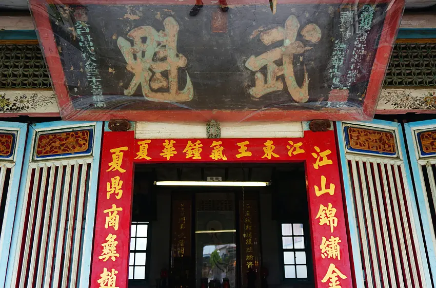 堂上高懸的『武魁」匾額,匾右寫著「光緒癸巳科中式舉人第三十名黃耀南」,是整座故居中最珍貴的文物潔淨,幾乎一塵不染