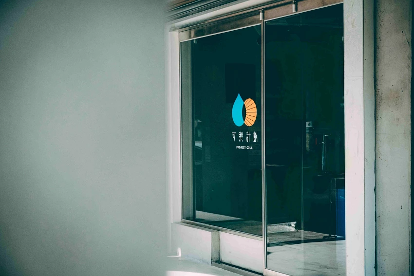 Project Cola 可樂計劃在台南於 20251223開幕