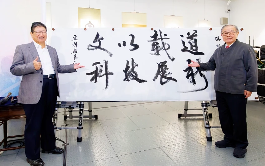 張炳煌教授現場揮毫「文」以載道「科」技展,感謝新竹縣長楊文科對藝文發展的支持