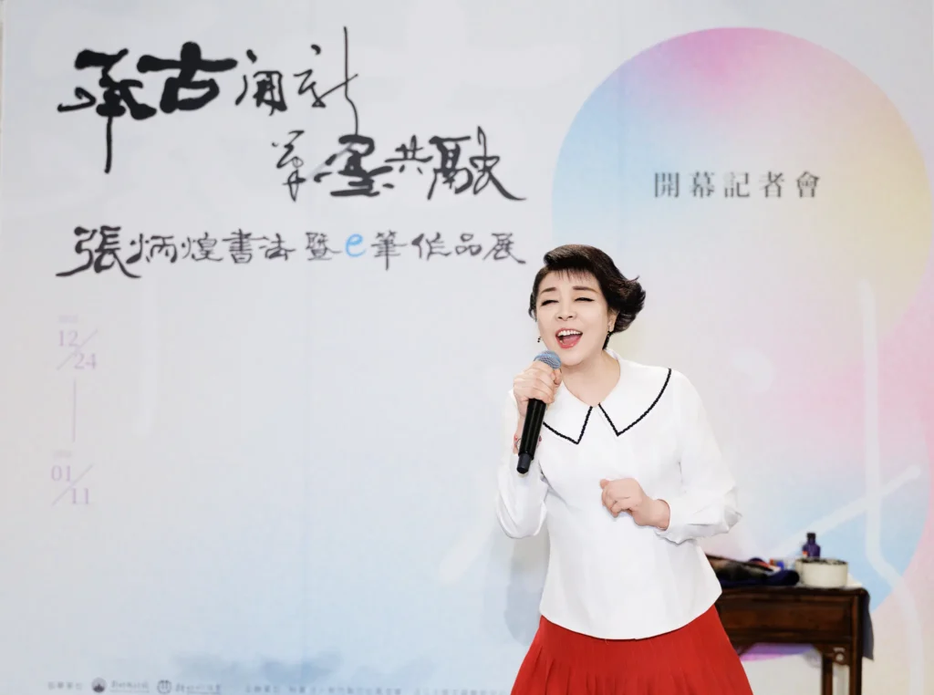 聲樂家簡文秀帶來〈望春風〉 以歌聲力挺書法文化藝術