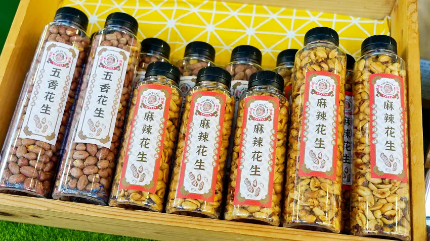 雲林雜糧-落花生