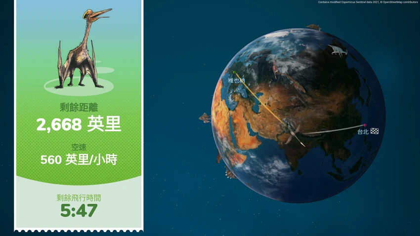 全新3D飛行地圖最特別的獨家功能，為家庭旅遊量身打造兒童探索模式，讓兒童可以與風神翼龍一同沿著飛行路徑，探索更多恐龍身影，兼顧知識及趣味性。