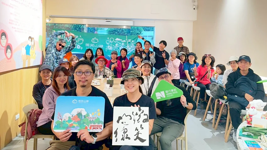 「微笑山線大縱走尋寶任務－達人帶路」活動於心圓柑仔店拍照留念。