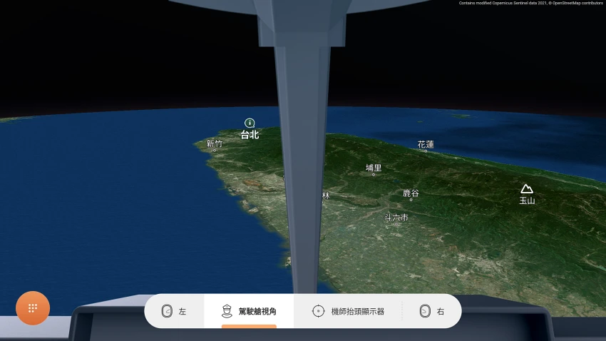 全新 3D立體飛行地圖軟體功能包含多達15種以上的飛行視角切換，從窗戶到駕駛艙的視覺感，都能滿足旅客翱翔天際的感官享受。