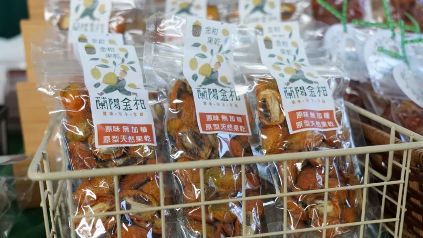 宜蘭黃金乾果乾