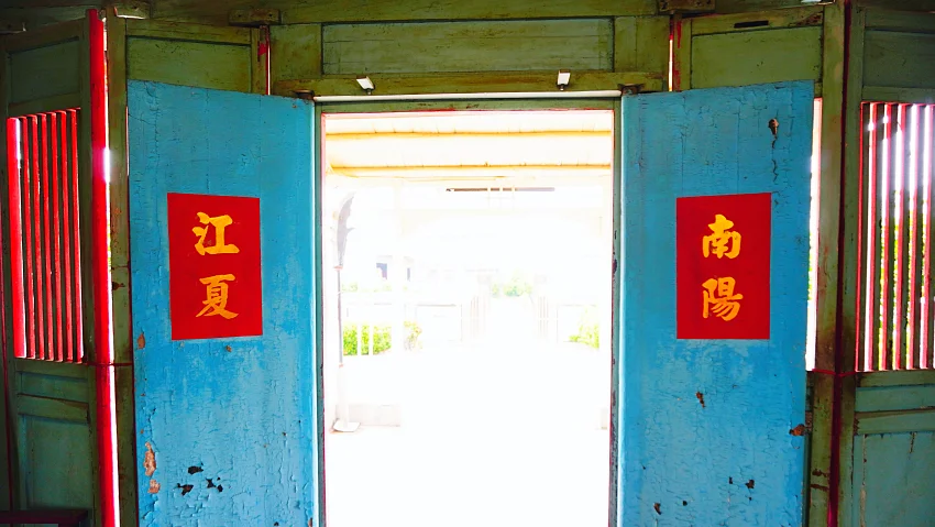 江夏是黃姓的堂號,位置大略在今天湖北省武漢一帶