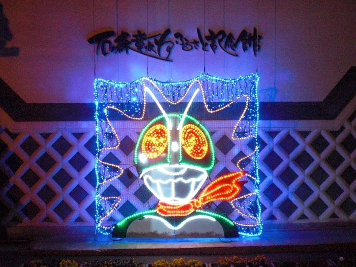 石之森章太郎故鄉紀念館-光之盛典