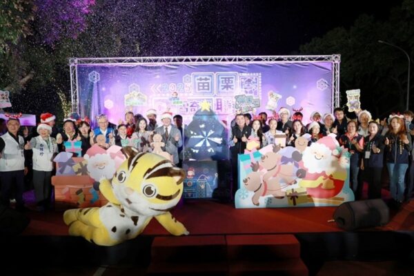 2025苗栗耶誕城chill雪奇遇開幕點燈啟動儀式 (圖/苗栗縣政府文化觀光局)