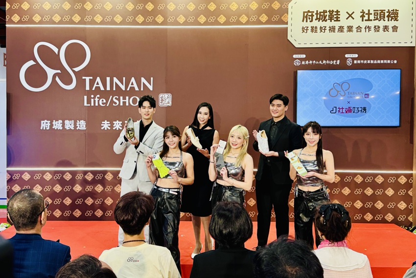 「府城鞋」與「社頭襪」合作後使得「好鞋好襪」，將帶動聚落攜手開拓市場。