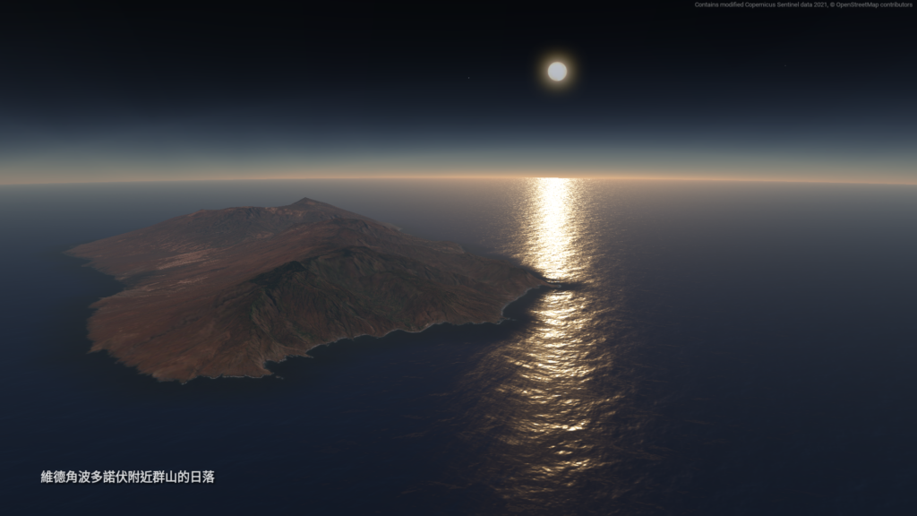 3D立體飛行地圖特別加入Arc Vistas飛行螢幕保護程式，以電影級視覺效果呈現飛行景緻，讓旅客享有更舒適、放鬆的感官之旅。