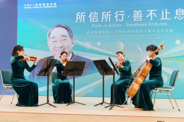 「所信所行‧善不止息─長榮集團創辦人張榮發總裁辭世十周年紀念特展」今(19)日舉辦開展記者會，開場表演由長榮交響樂團四重奏演出總裁喜愛也是大家熟悉的台灣民謠《望春風》與《四季紅》。