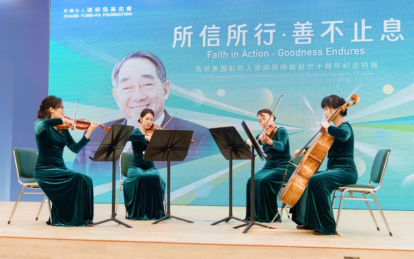 「所信所行‧善不止息─長榮集團創辦人張榮發總裁辭世十周年紀念特展」今(19)日舉辦開展記者會，開場表演由長榮交響樂團四重奏演出總裁喜愛也是大家熟悉的台灣民謠《望春風》與《四季紅》。