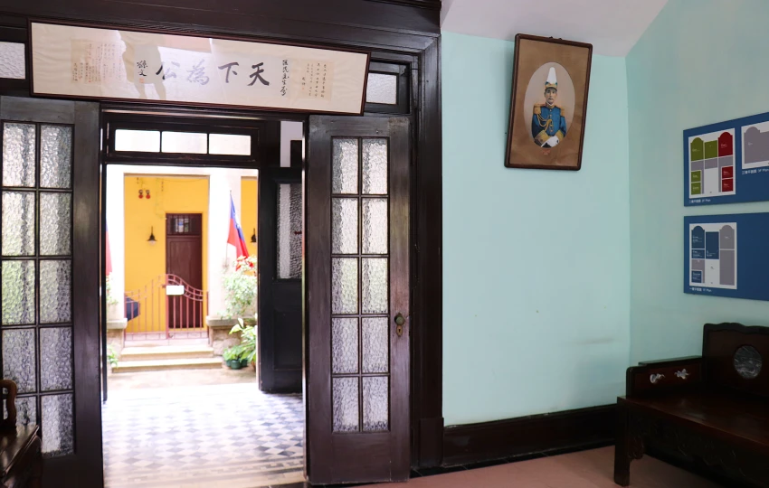 澳門國父紀念館為台灣在澳門的國有資產