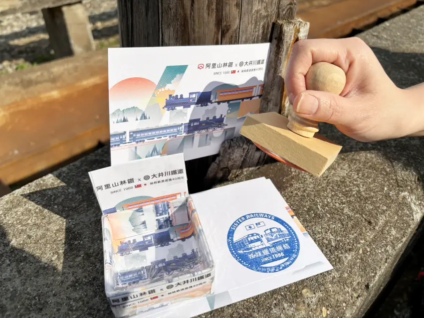 阿里山林鐵 × 大井川鐵道 締結40週年紀念章&明信片