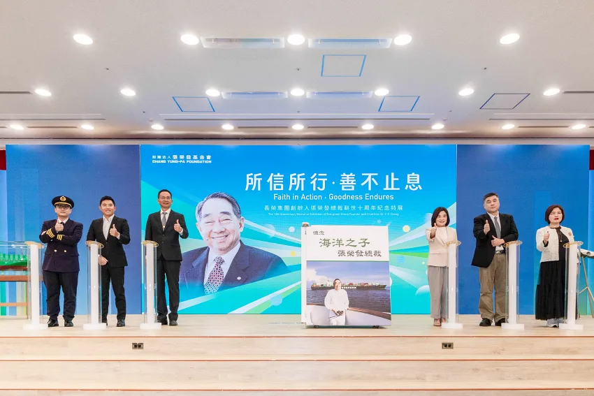 「所信所行‧善不止息─長榮集團創辦人張榮發總裁辭世十周年紀念特展」於今(19)日舉辦開展記者會，由張榮發基金會鍾德美執行長(右三)主持，並邀請奧運銅牌高爾夫球選手潘政琮(左二)、雲林縣立樟湖生態國民中小學校長陳清圳(左三)、、視障歌唱家朱萬花(右一)、長榮海運大副林原生(左一)、《本心—張榮發的心內話與真性情》作者陳俍任(右二)等人以「懷念 海洋之子 張榮發」一書，進行特展開展儀式。