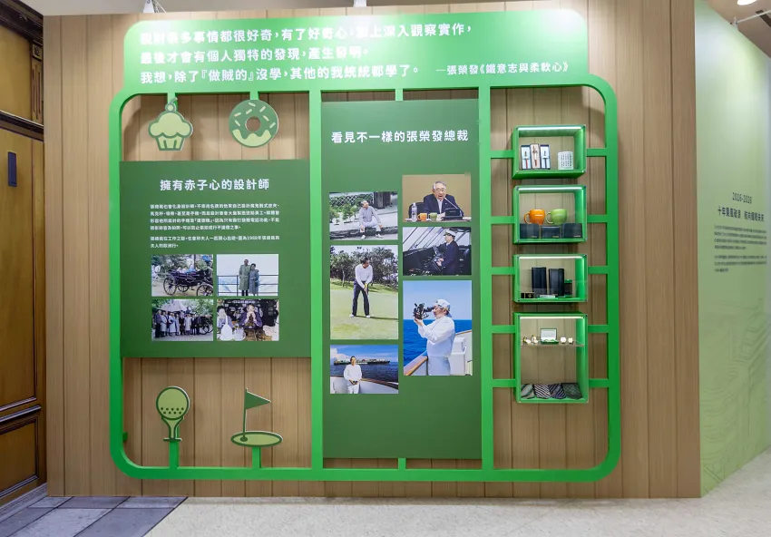 「所信所行‧善不止息─長榮集團創辦人張榮發總裁辭世十周年紀念特展」，即日起在張榮發基金會B1開展，特展中展出張榮發總裁親筆手稿，及張總裁親自設計充滿赤子心的設計品及生活照。