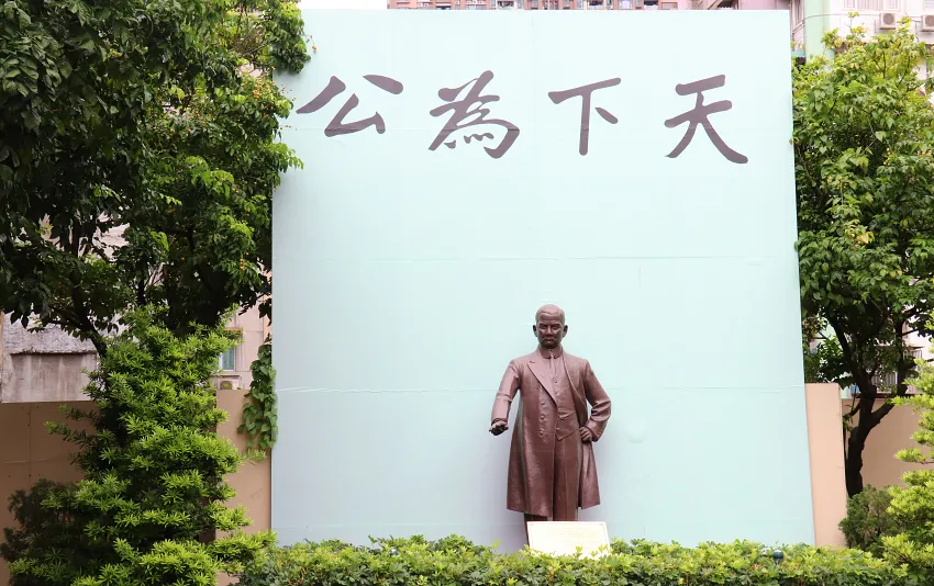 小花園的孫中山銅像是其日籍友人梅屋莊吉所贈