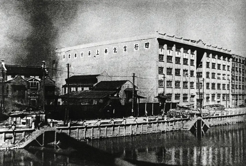 從公共租界拍攝,燃燒中的四行倉庫
