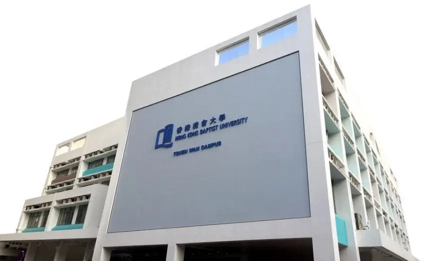 浸會大學荃灣校區的建築物是中華民國教育部督導管理（圖片來源：香港浸會大學官網）