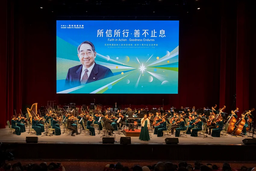 緬懷創辦人辭世十周年 張榮發基金會舉辦紀念音樂會
～長榮交響樂團演繹經典民謠 致敬航運巨人～