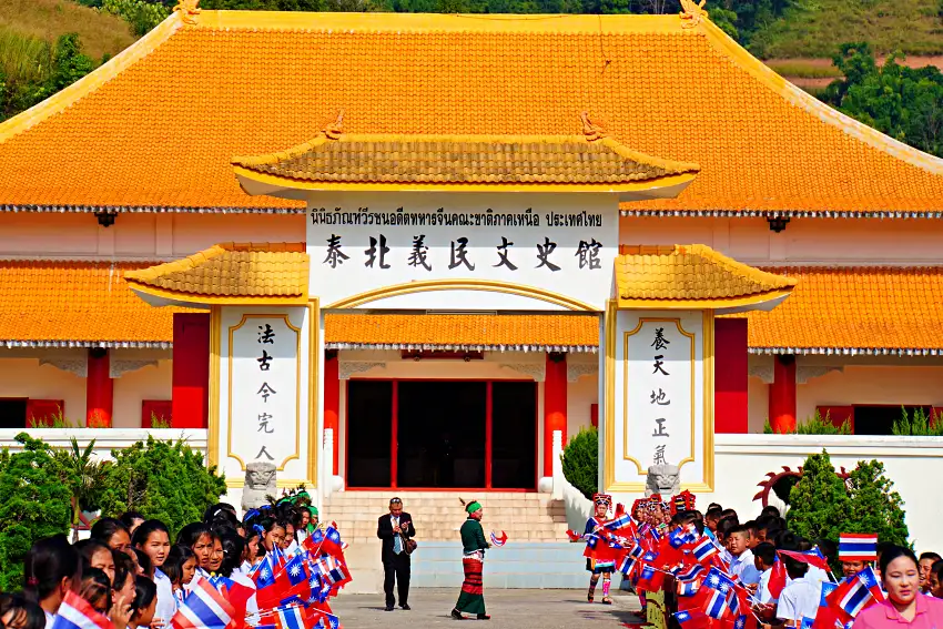 黃瓦飛檐外觀的泰北義民文史館