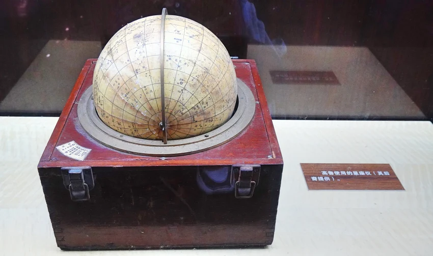  清末海軍使用的地球儀