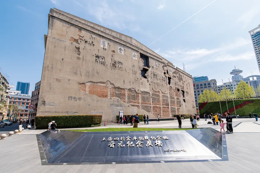 四行倉庫:北四行(金城銀行、中南銀行、大陸銀行、鹽業銀行)於1931年興建的聯合倉庫,是當時閘北一帶最高大的建築物。90年代中期改建為家具市場,2012年轉型為文化用品批發市場,2015年建成「四行倉庫抗戰紀念館」,目前是具有地標性特色的文旅商綜合體。