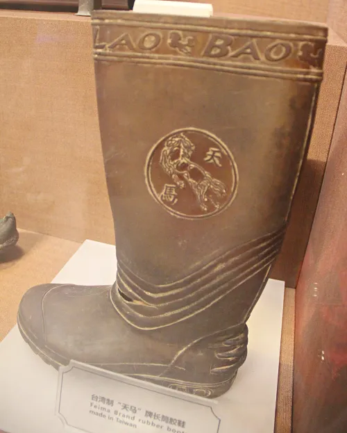 ▲中山艦官兵穿的膠靴，竟是日治時期台灣製造的天馬牌長筒膠靴