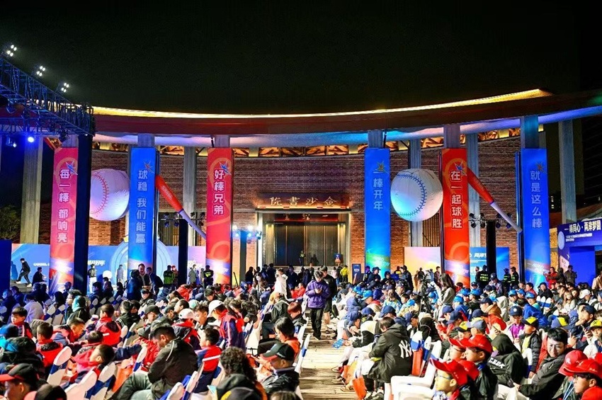 跨年夜賽場座無虛席，近千名兩岸學生齊聚廈門共迎新年。