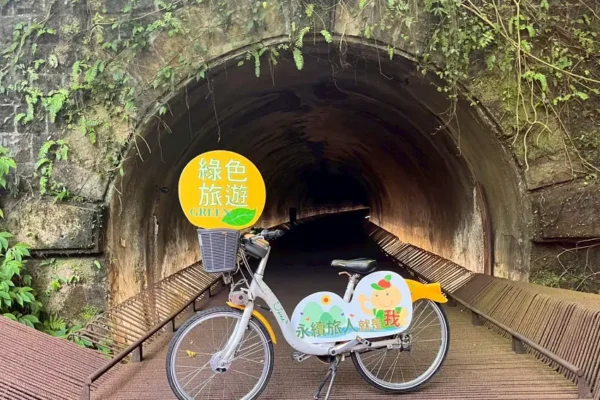 以步行或自行車等綠色運具造訪三貂嶺生態友善隧道，近距離感受山林環境與自然生態風貌。(圖為114年活動資料照)