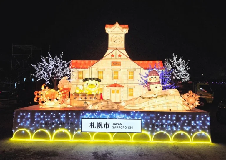 台灣燈會-北海道札幌市參展
