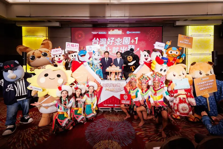 台灣好樂園推出冬日優惠方案