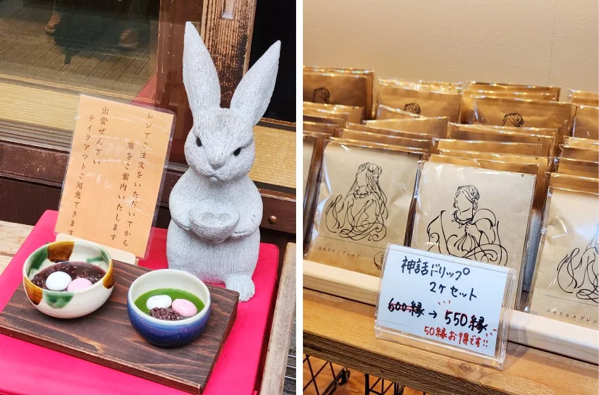 出雲地區的紅豆湯與緣結小物_圖片來源_出雲市