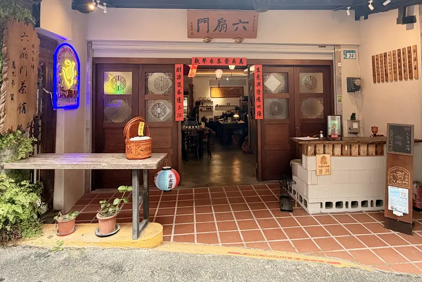 特色店家「六扇門古玩茶館」藉由空間動線優化，多面向呈現平溪商圈細膩而多元的生活風景。
