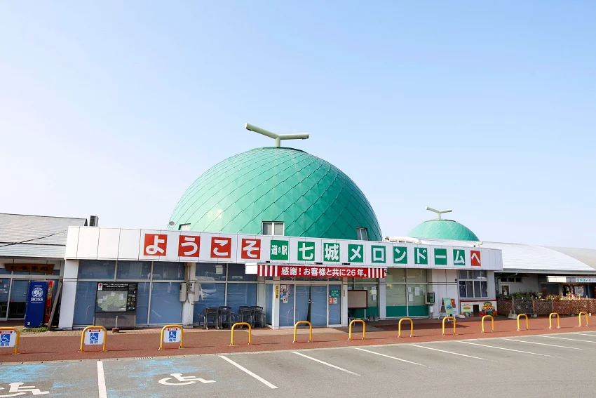 地標建築「七城哈密瓜圓頂」／圖片來源：熊本縣菊池市