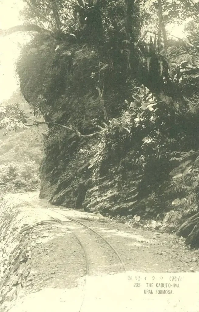 在烏來險峻的「甲岩」（KABUTO-IWA，又稱兜岩）斷崖間，那條細窄鐵軌背後連結的，是足以動搖世界局勢的兩大戰略資源。