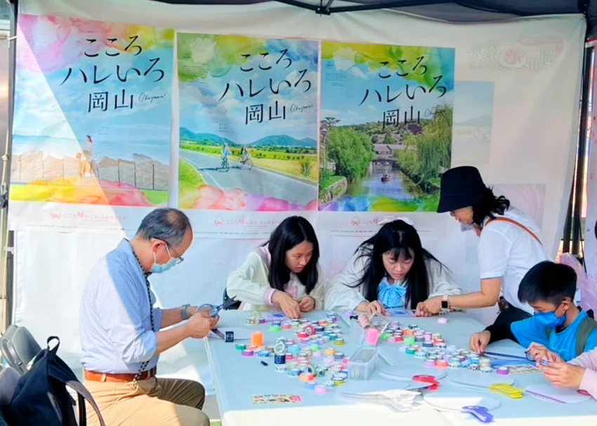 岡山縣mt紙膠帶手作體驗