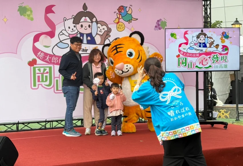 台灣虎航網紅「虎將」見面會