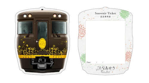 ▲「Hana Akari」紀念乘車証，記錄值得留下的春日漫旅時光。