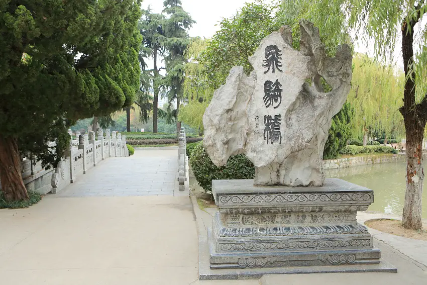 如今飛騎橋已是一座橋面寬闊的水泥橋