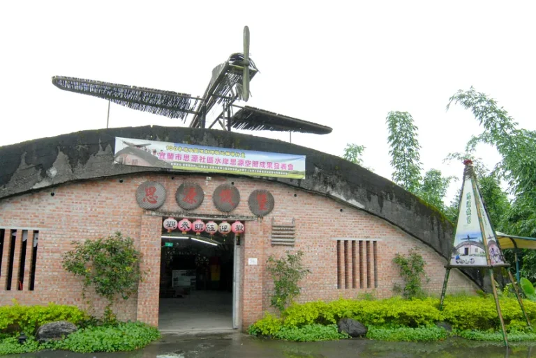 位於宜蘭市金六結軍區後方的思源機堡上方有醒目的竹飛機設計