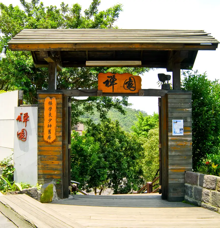 少帥禪園隱身在北投山腳下林蔭間