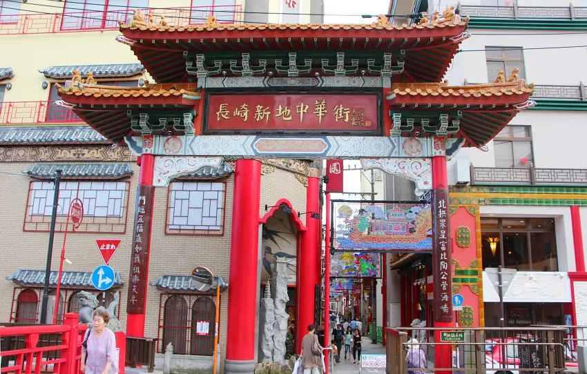 醒目的新地中華街入口處牌樓